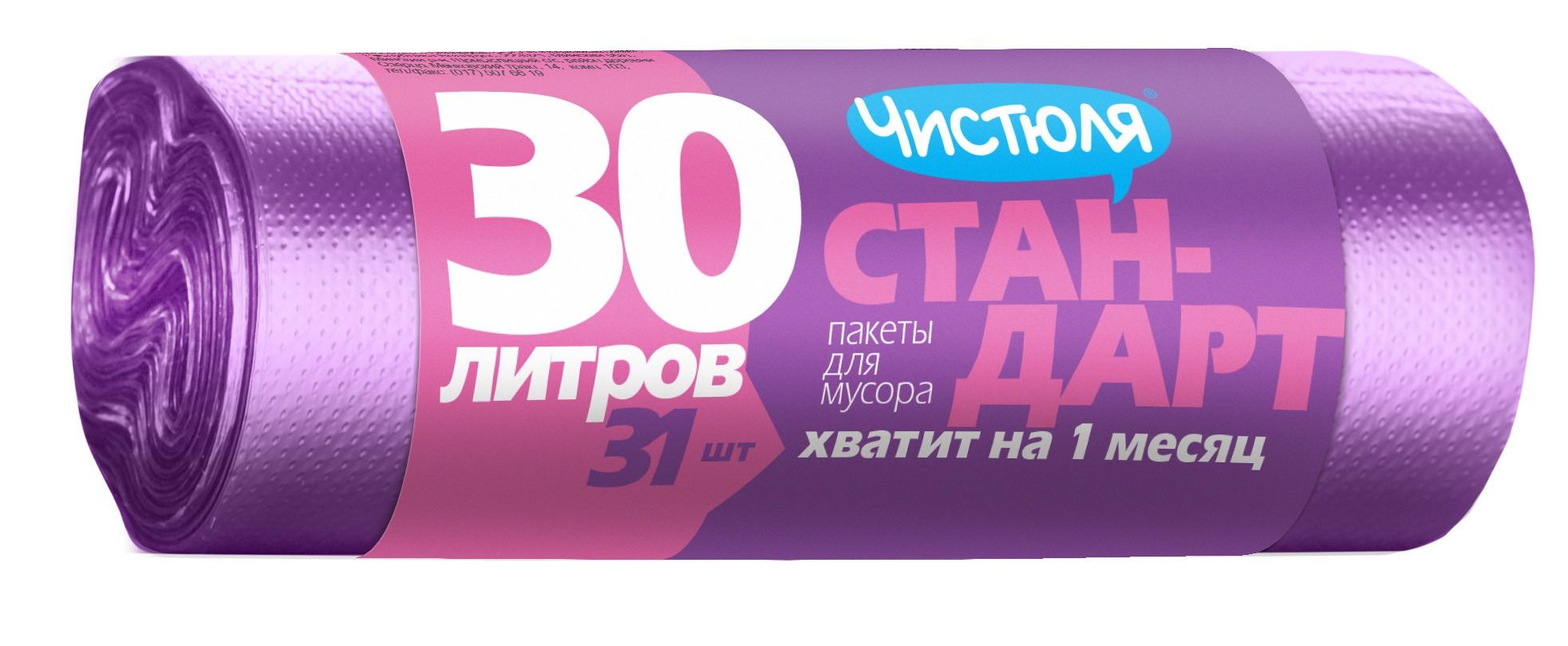 min-photo